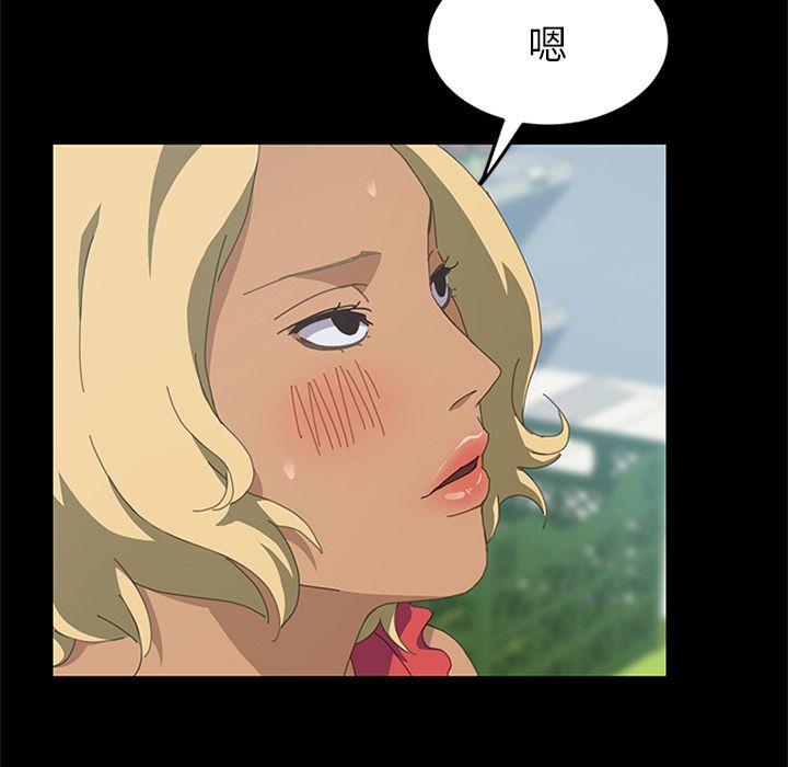 第26话-15分钟-SWING（第20张）