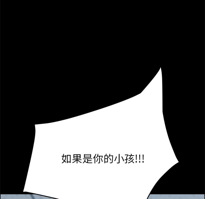 第26话-15分钟-SWING（第28张）