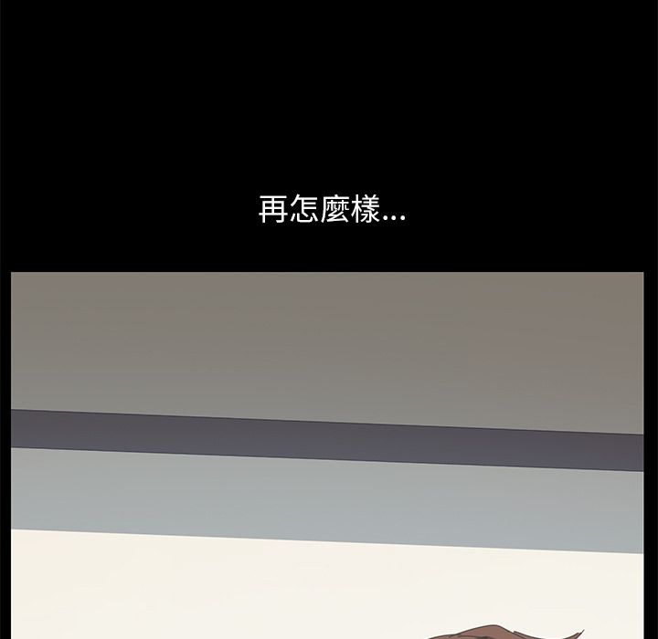 第28话-15分钟-SWING（第5张）