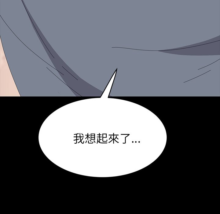 第30话-15分钟-SWING（第8张）