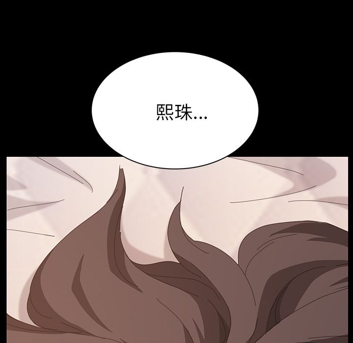 第30话-15分钟-SWING（第10张）