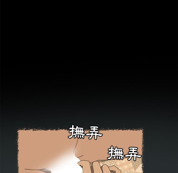 第30话-15分钟-SWING（第16张）