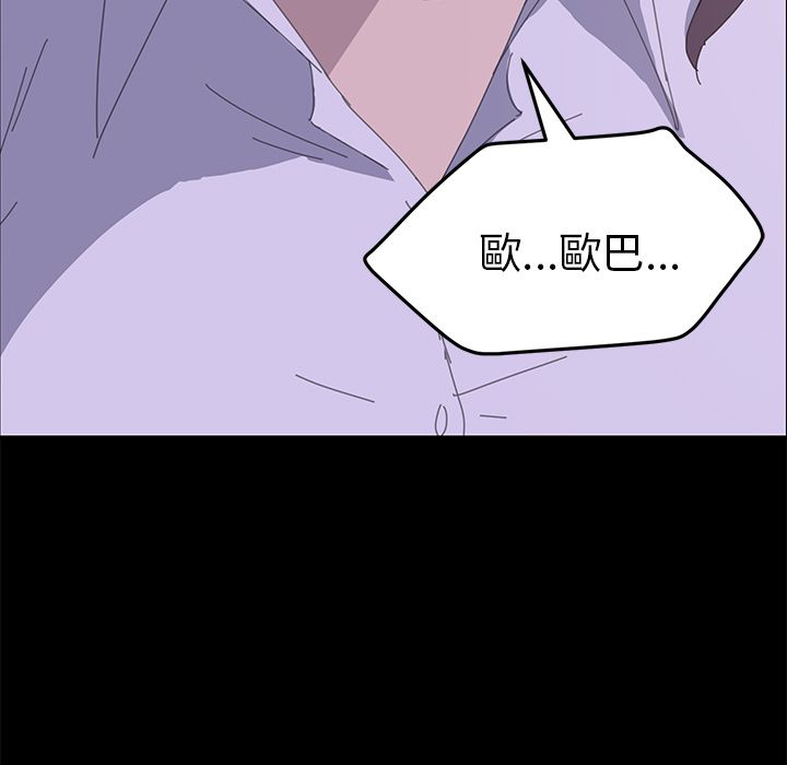 第35话-15分钟-SWING（第11张）