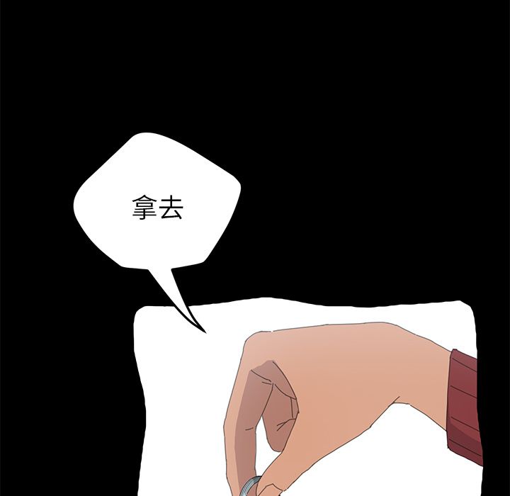 第35话-15分钟-SWING（第14张）