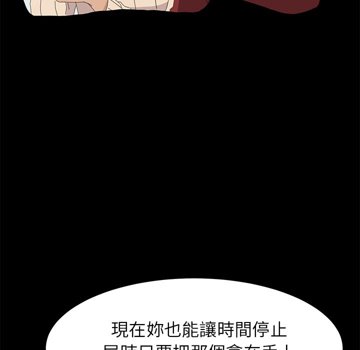 第35话-15分钟-SWING（第17张）