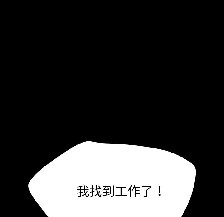 第35话-15分钟-SWING（第24张）