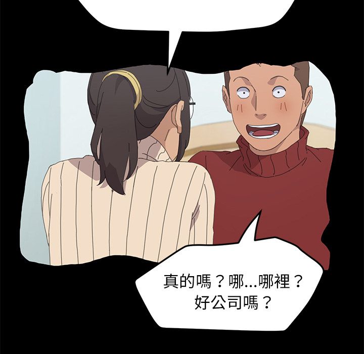 第35话-15分钟-SWING（第25张）