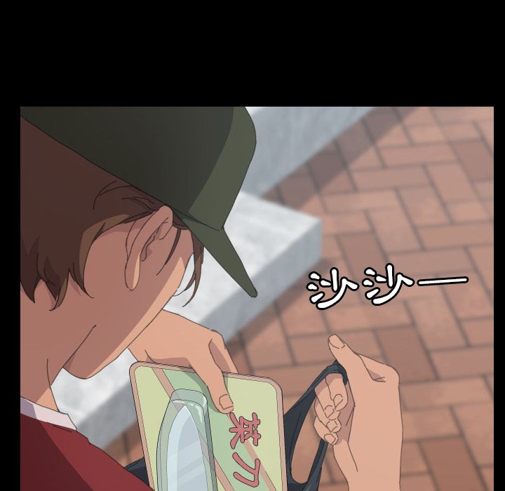 第37话-15分钟-SWING（第22张）