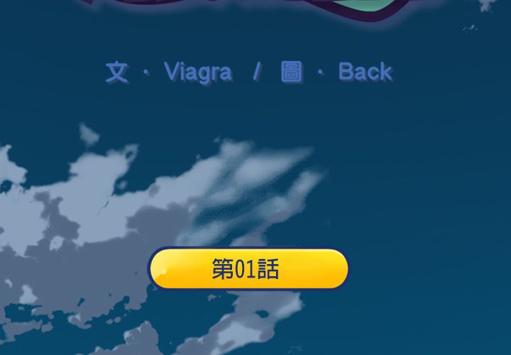 第1话-15少女漂流记-Viagra（第3张）