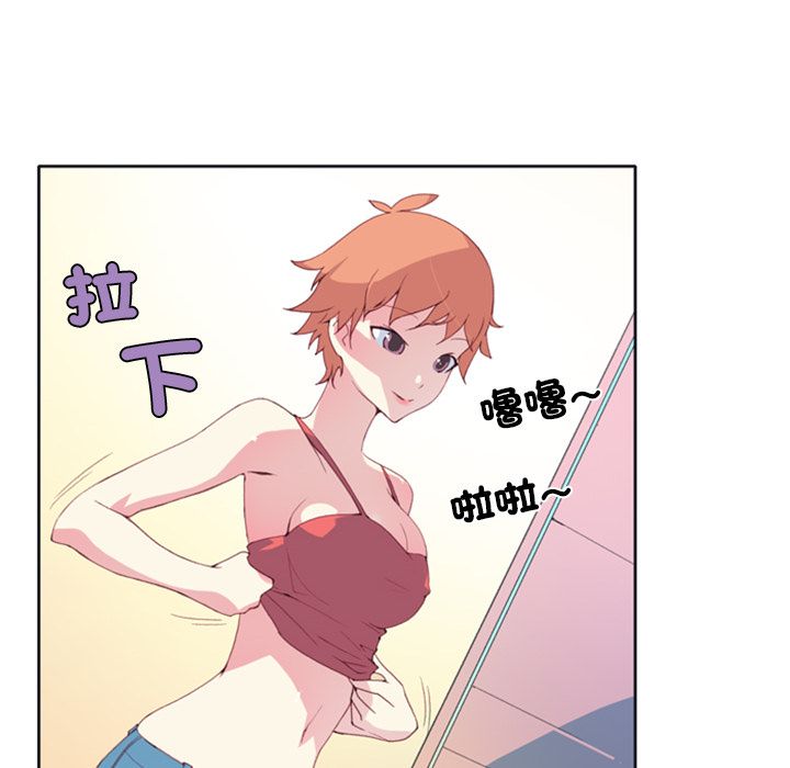 第1话-15少女漂流记-Viagra（第18张）