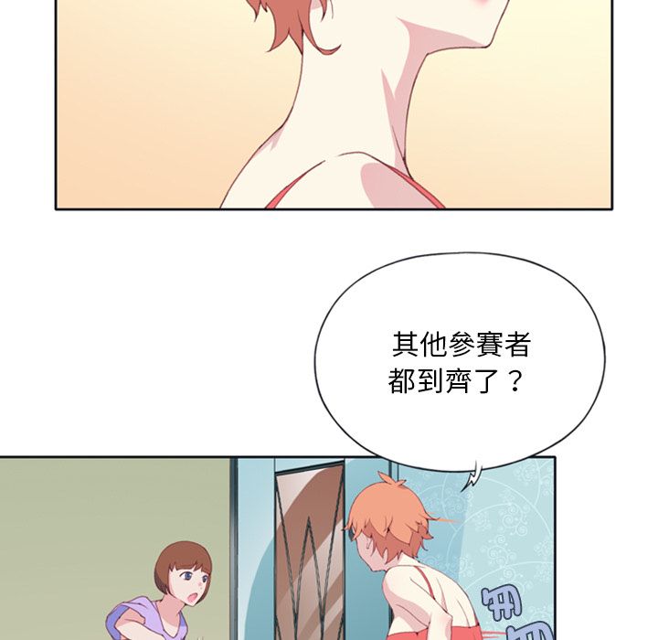 第1话-15少女漂流记-Viagra（第21张）