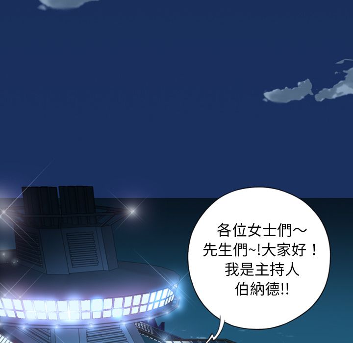 第1话-15少女漂流记-Viagra（第24张）