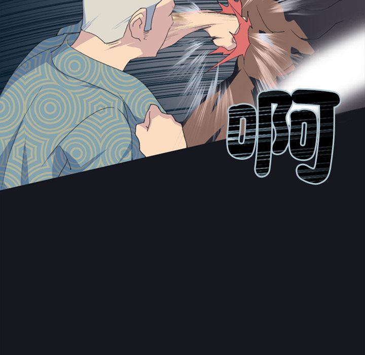 第2话-15少女漂流记-Viagra（第9张）