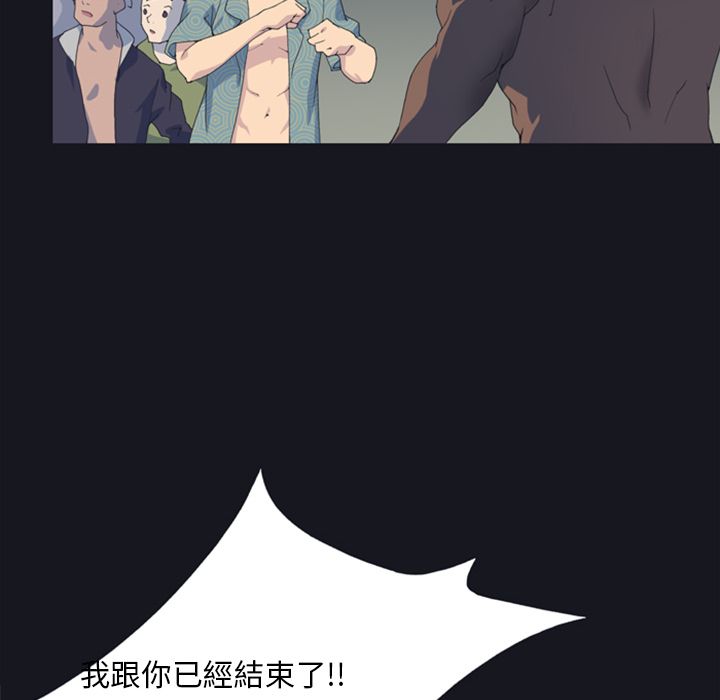第2话-15少女漂流记-Viagra（第18张）