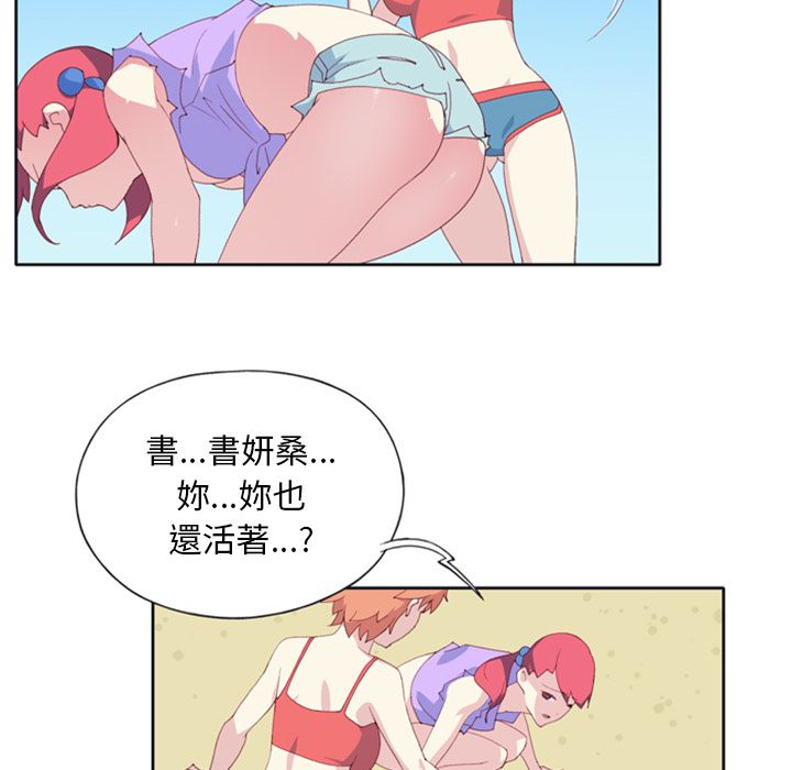 第3话-15少女漂流记-Viagra（第6张）