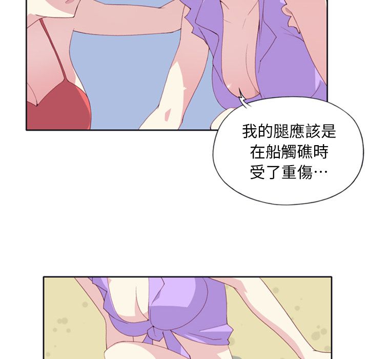 第3话-15少女漂流记-Viagra（第8张）