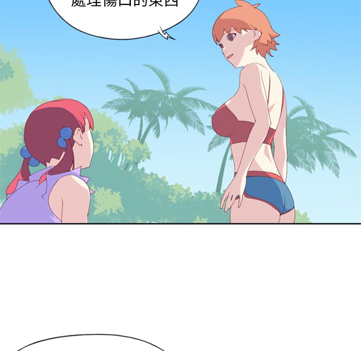 第3话-15少女漂流记-Viagra（第10张）
