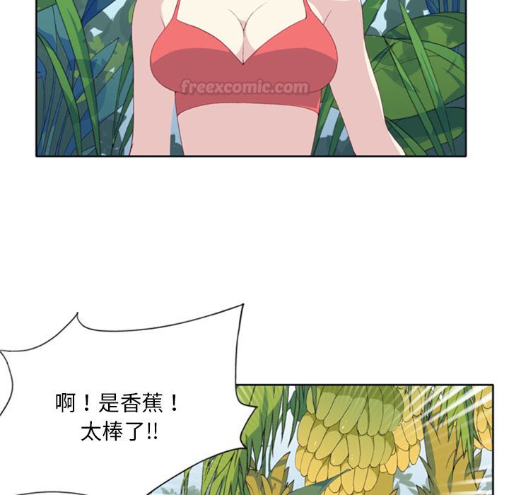 第3话-15少女漂流记-Viagra（第15张）