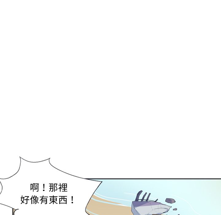 第3话-15少女漂流记-Viagra（第18张）