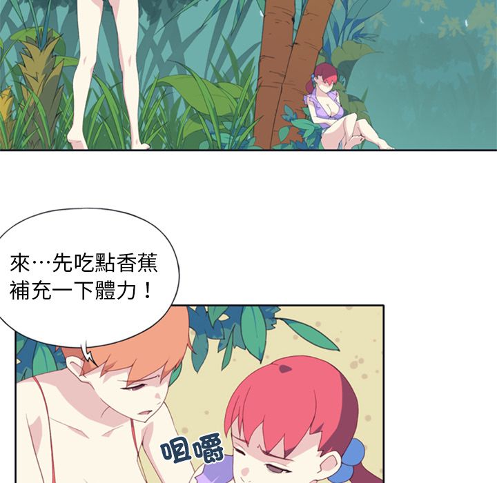 第3话-15少女漂流记-Viagra（第22张）