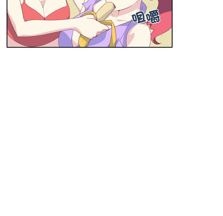 第3话-15少女漂流记-Viagra（第23张）