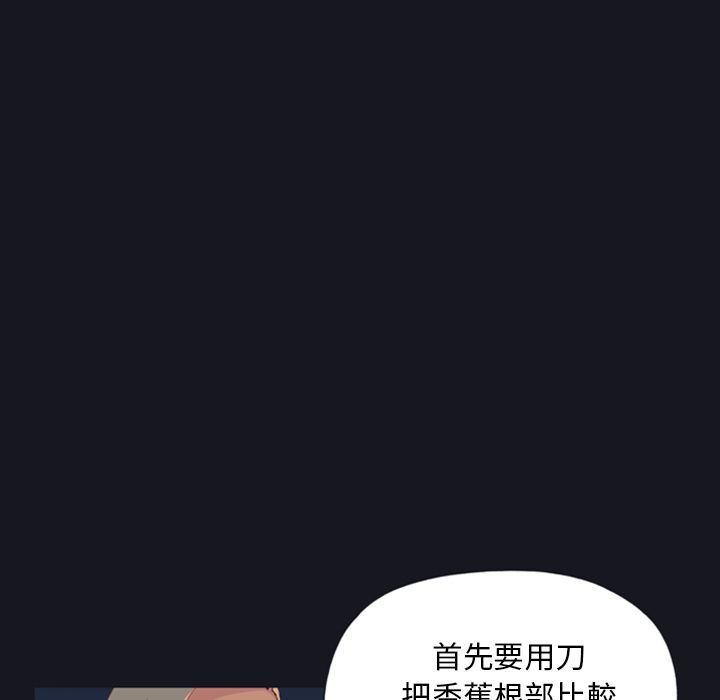 第4话-15少女漂流记-Viagra（第5张）