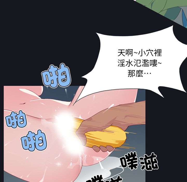 第4话-15少女漂流记-Viagra（第17张）