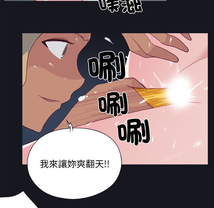 第4话-15少女漂流记-Viagra（第18张）