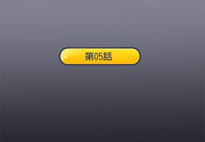 第5话-15少女漂流记-Viagra（第3张）