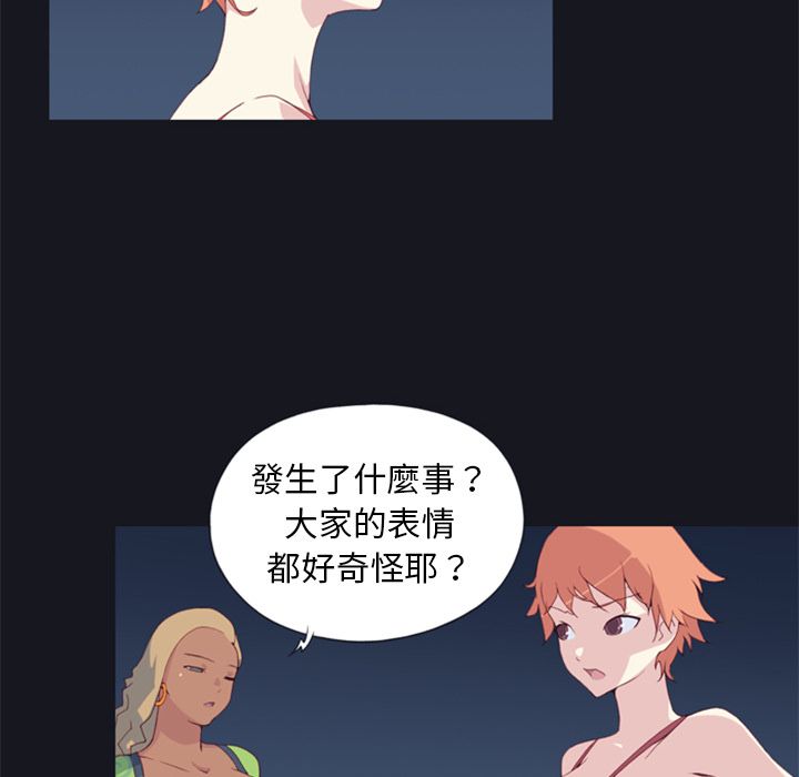 第5话-15少女漂流记-Viagra（第6张）