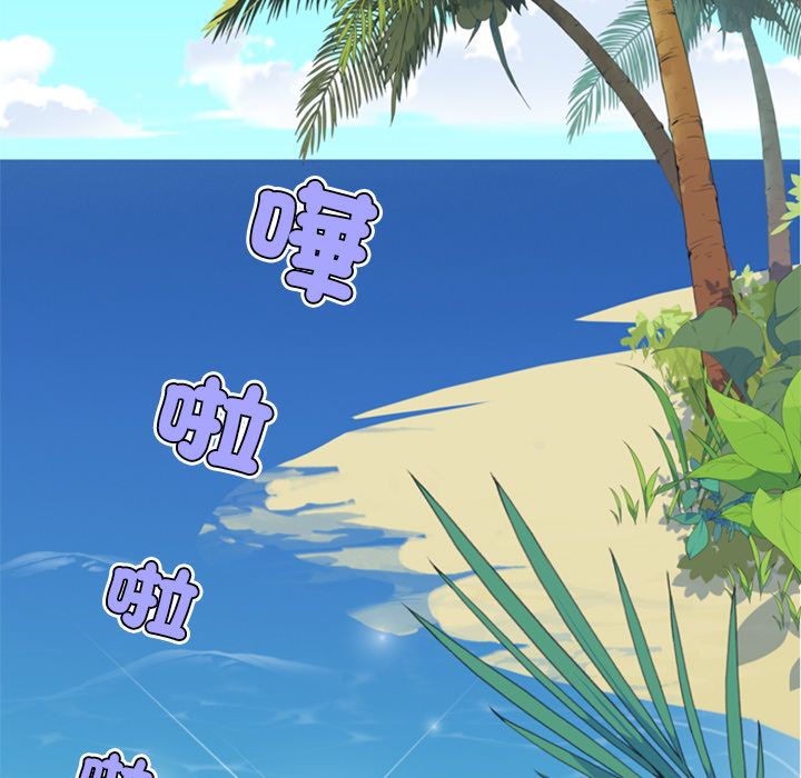 第5话-15少女漂流记-Viagra（第23张）
