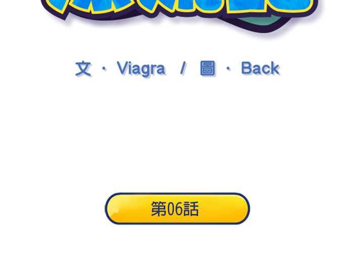 第6话-15少女漂流记-Viagra（第3张）