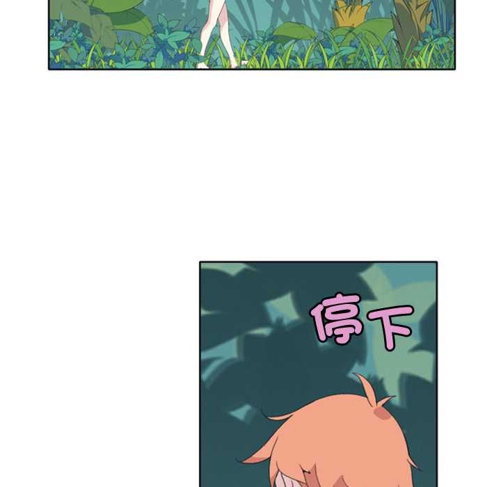 第6话-15少女漂流记-Viagra（第9张）