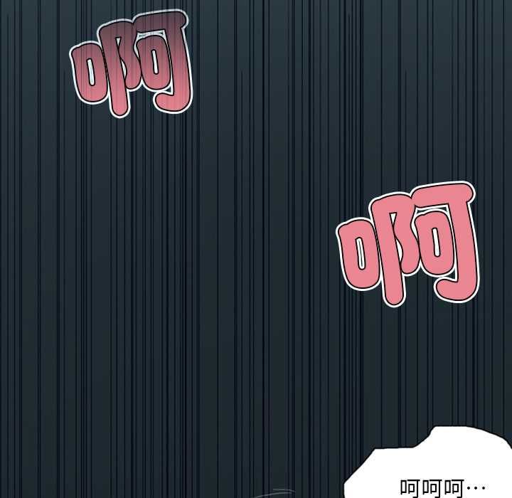 第6话-15少女漂流记-Viagra（第16张）