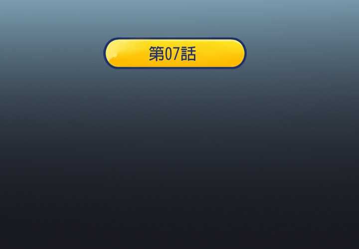 第7话-15少女漂流记-Viagra（第3张）