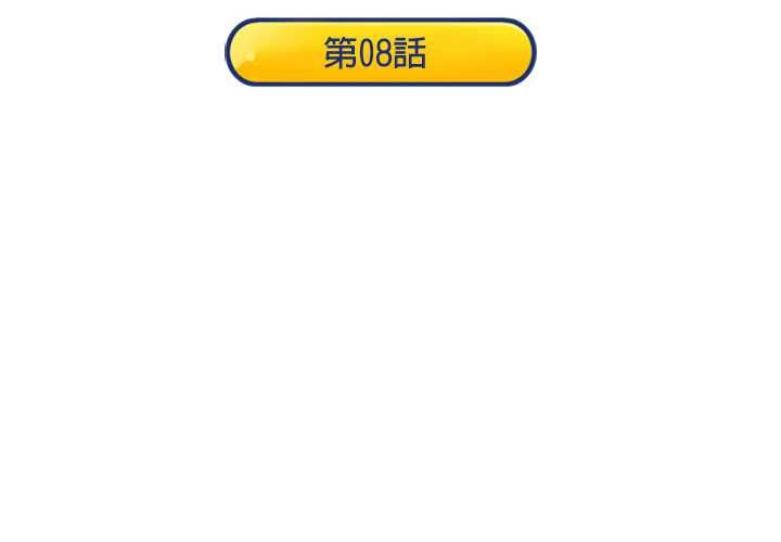 第8话-15少女漂流记-Viagra（第4张）