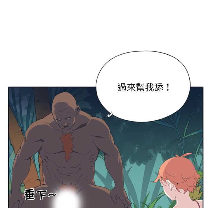 第8话-15少女漂流记-Viagra（第7张）