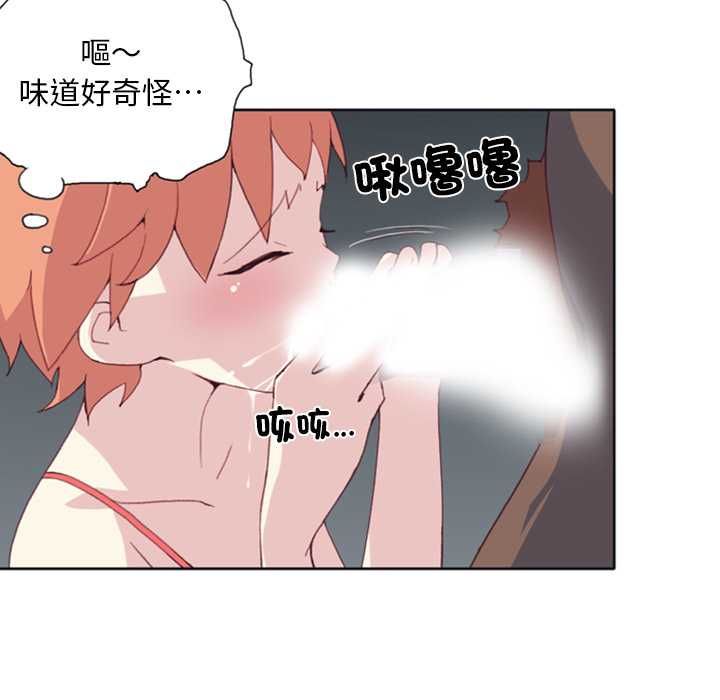 第8话-15少女漂流记-Viagra（第10张）