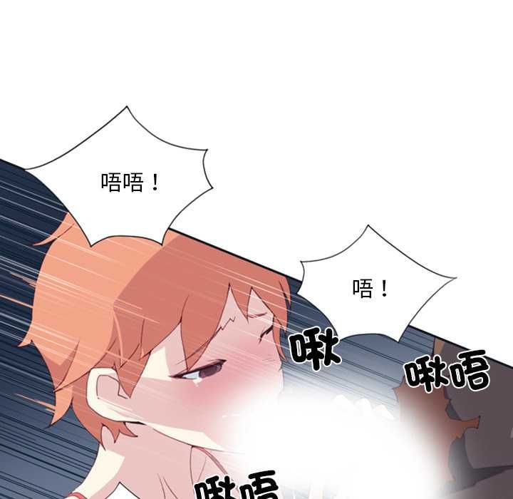 第8话-15少女漂流记-Viagra（第12张）