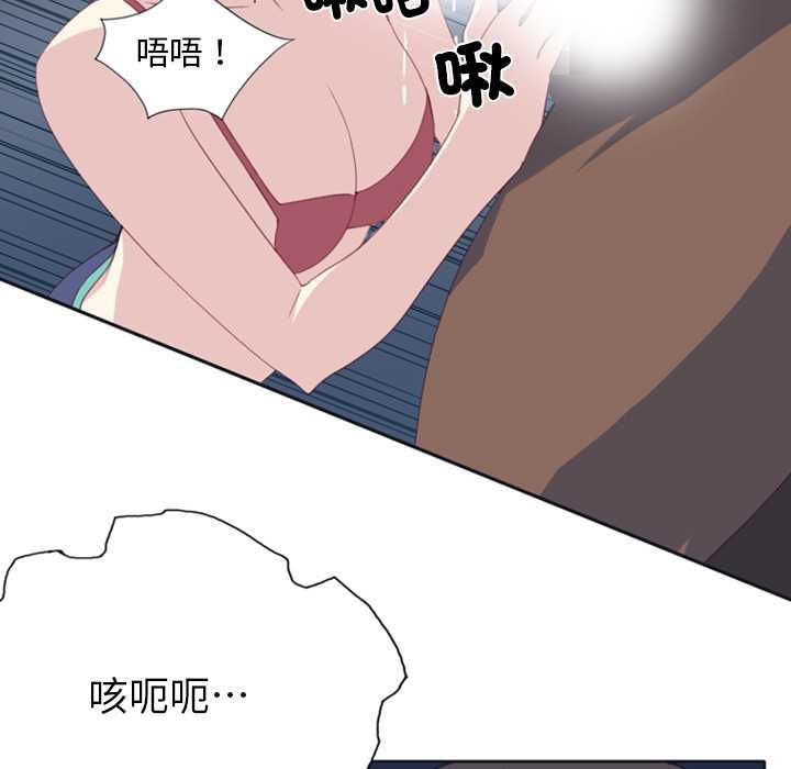 第8话-15少女漂流记-Viagra（第13张）