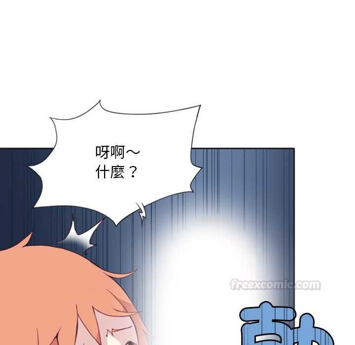 第8话-15少女漂流记-Viagra（第15张）