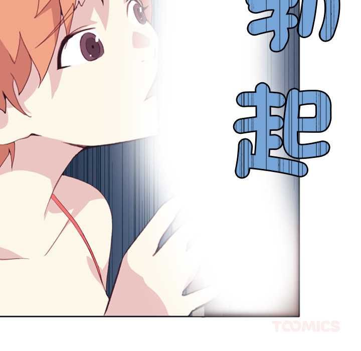 第8话-15少女漂流记-Viagra（第16张）