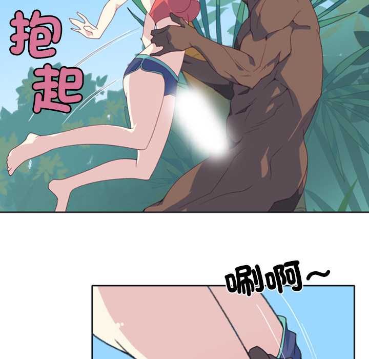 第8话-15少女漂流记-Viagra（第22张）