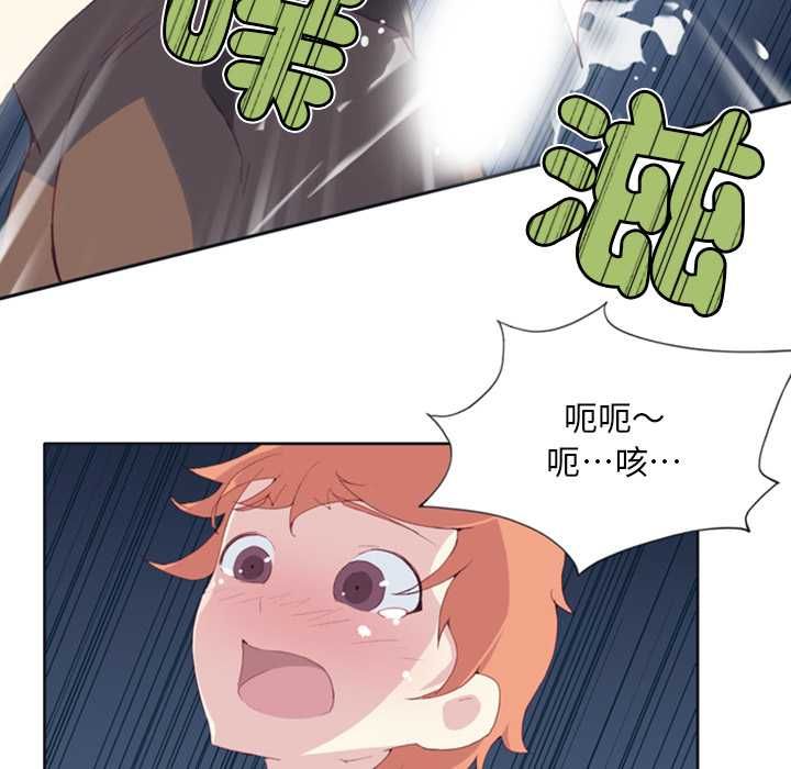 第8话-15少女漂流记-Viagra（第25张）