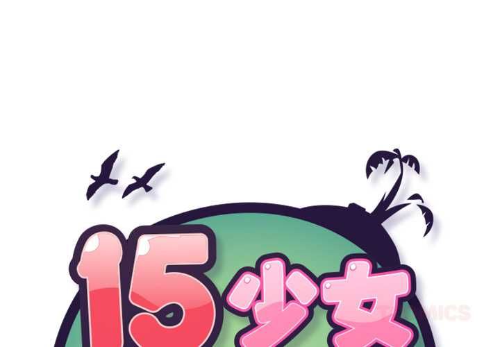第9话-15少女漂流记-Viagra（第2张）
