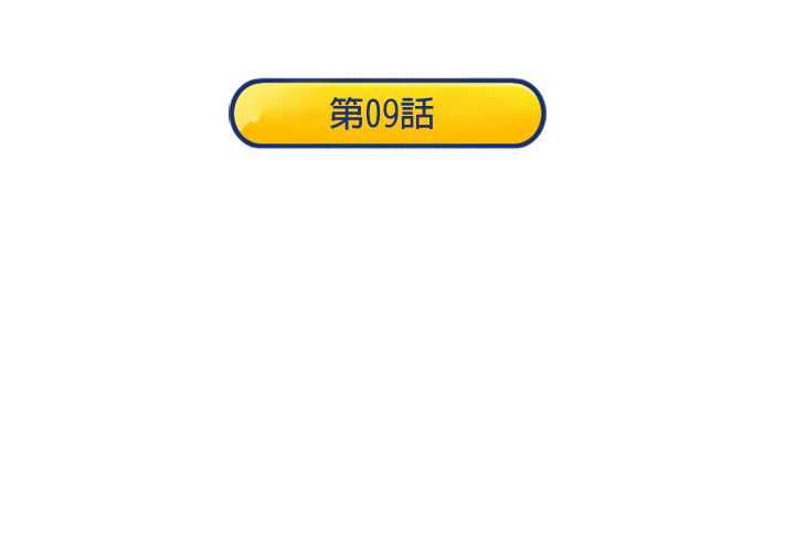 第9话-15少女漂流记-Viagra（第4张）