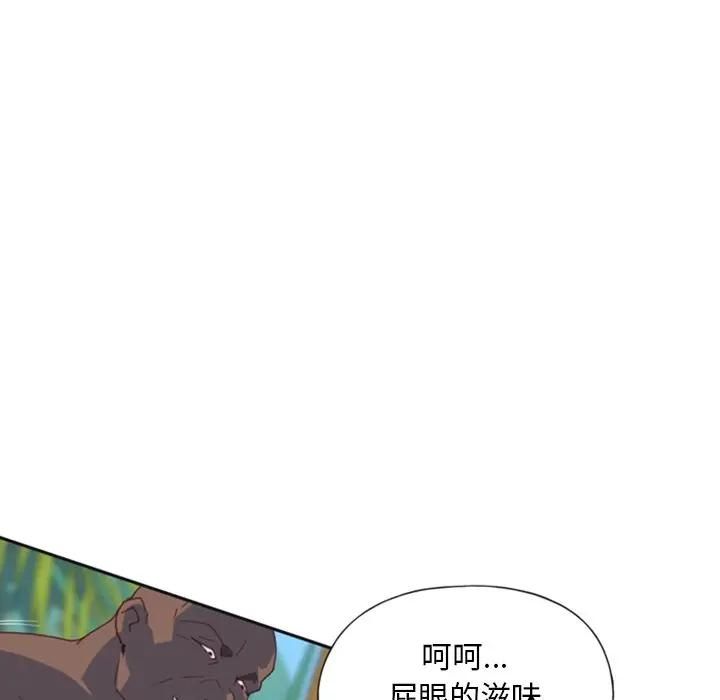 第10话-15少女漂流记-Viagra（第5张）