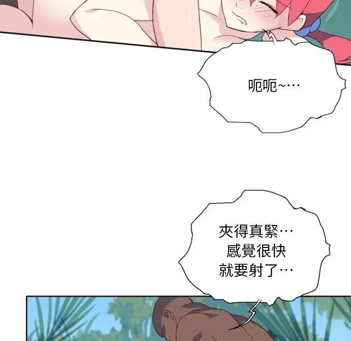第10话-15少女漂流记-Viagra（第7张）