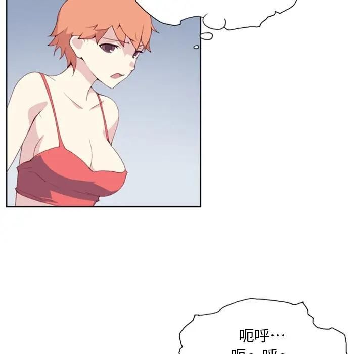 第10话-15少女漂流记-Viagra（第9张）