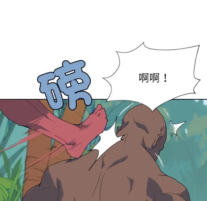 第10话-15少女漂流记-Viagra（第11张）